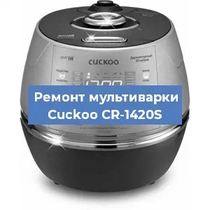 Замена предохранителей на мультиварке Cuckoo CR-1420S в Нижнем Новгороде